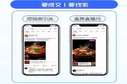 微信信息流广告的未来发展趋势预测