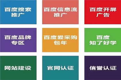 案例解读：sem竞价推广托管如何助力企业盈利